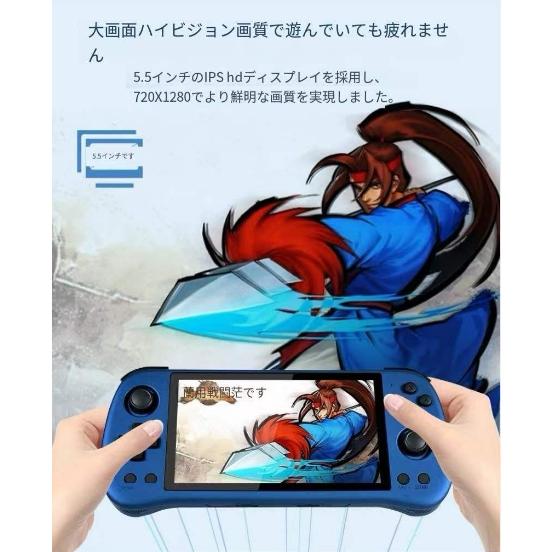 Powkiddy X55 エミュレータ機 中華ゲーム機 レトロゲーム RK3566 5.5