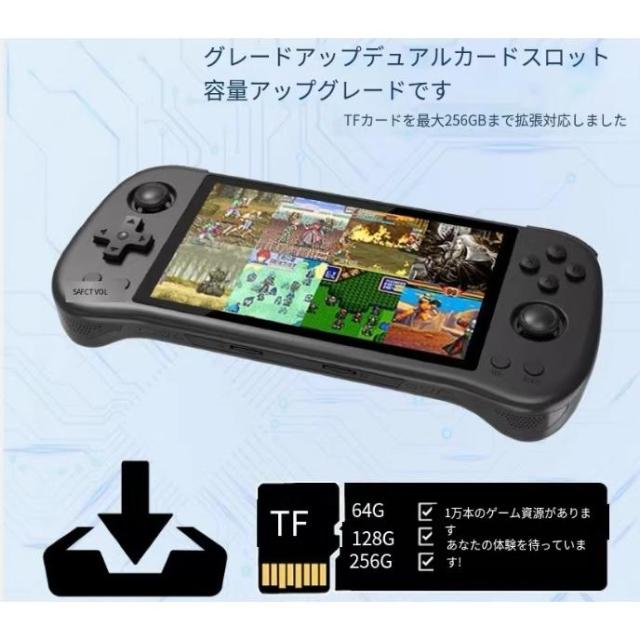 Powkiddy X55 エミュレータ機 中華ゲーム機 レトロゲーム RK3566 5.5