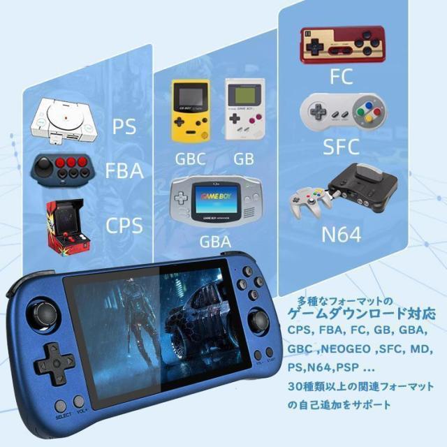 Powkiddy X55 エミュレータ機 中華ゲーム機 レトロゲーム RK3566 5.5