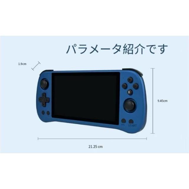 Powkiddy X55 エミュレータ機 中華ゲーム機 レトロゲーム RK3566 5.5