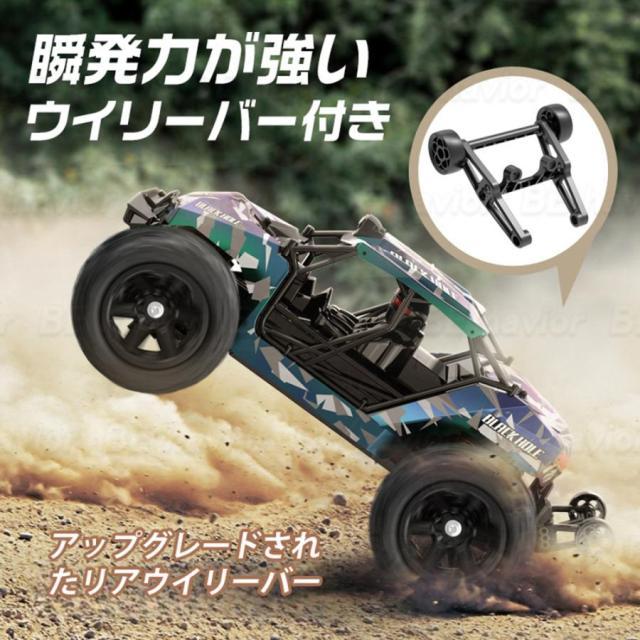 【10%超立ち直らすより分ける】ラジコンカー オフロード 1/14高速道路RC鉄道車両 遠隔操作鉄道車両 ブラシレスモーター ラジコン 取り締まり第四次元30分 2.4GHz 蓄電池 遠距離取り締まる 四輪駆動動力 60-80粁/h  クリスマス差し上げ物  新年の差し上げ物