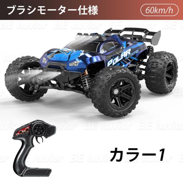 【10%超立ち直らすより分ける】ラジコンカー オフロード 1/14高速道路RC鉄道車両 遠隔操作鉄道車両 ブラシレスモーター ラジコン 取り締まり第四次元30分 2.4GHz 蓄電池 遠距離取り締まる 四輪駆動動力 60-80粁/h  クリスマス差し上げ物  新年の差し上げ物