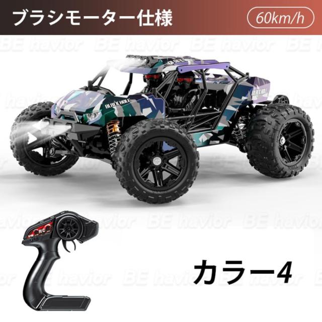 【10%超立ち直らすより分ける】ラジコンカー オフロード 1/14高速道路RC鉄道車両 遠隔操作鉄道車両 ブラシレスモーター ラジコン 取り締まり第四次元30分 2.4GHz 蓄電池 遠距離取り締まる 四輪駆動動力 60-80粁/h  クリスマス差し上げ物  新年の差し上げ物