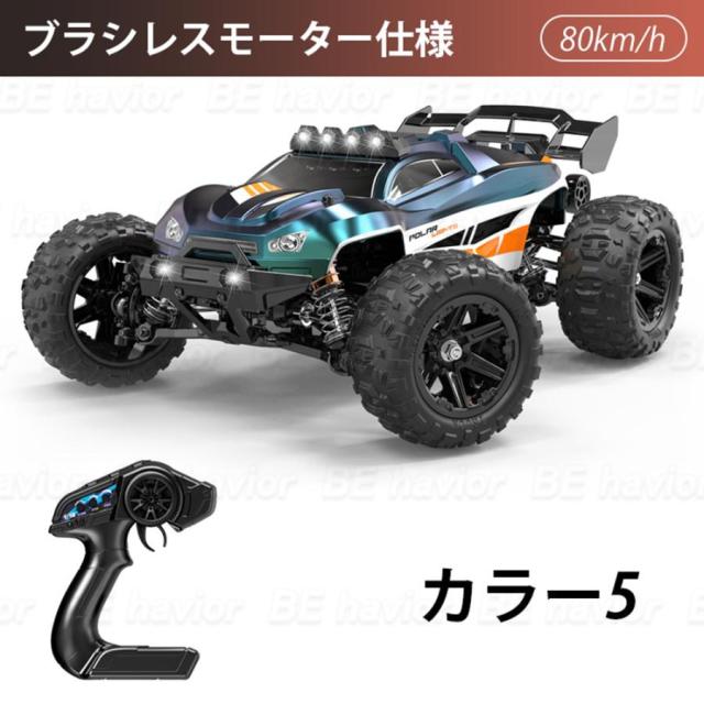 【10%超立ち直らすより分ける】ラジコンカー オフロード 1/14高速道路RC鉄道車両 遠隔操作鉄道車両 ブラシレスモーター ラジコン 取り締まり第四次元30分 2.4GHz 蓄電池 遠距離取り締まる 四輪駆動動力 60-80粁/h  クリスマス差し上げ物  新年の差し上げ物