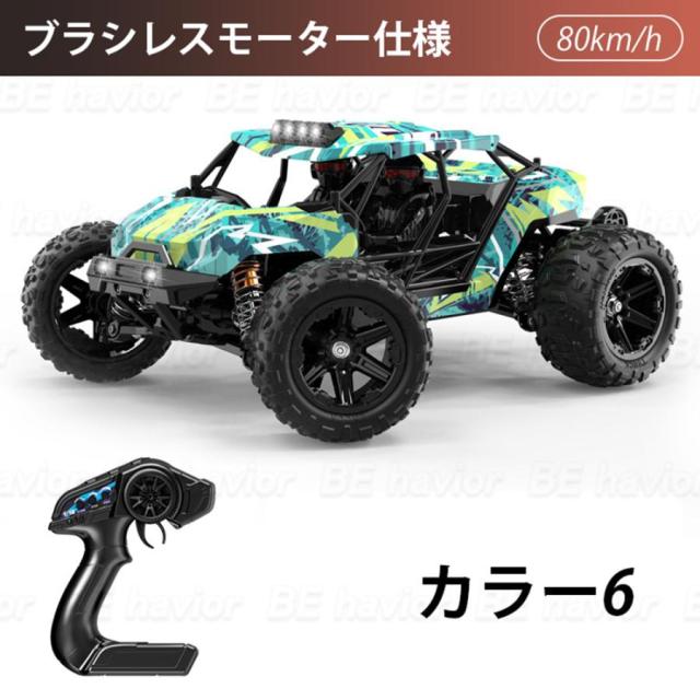 【10%超立ち直らすより分ける】ラジコンカー オフロード 1/14高速道路RC鉄道車両 遠隔操作鉄道車両 ブラシレスモーター ラジコン 取り締まり第四次元30分 2.4GHz 蓄電池 遠距離取り締まる 四輪駆動動力 60-80粁/h  クリスマス差し上げ物  新年の差し上げ物