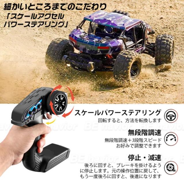 【10%超立ち直らすより分ける】ラジコンカー オフロード 1/14高速道路RC鉄道車両 遠隔操作鉄道車両 ブラシレスモーター ラジコン 取り締まり第四次元30分 2.4GHz 蓄電池 遠距離取り締まる 四輪駆動動力 60-80粁/h  クリスマス差し上げ物  新年の差し上げ物