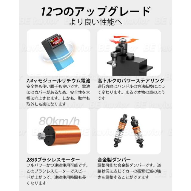 【10%超立ち直らすより分ける】ラジコンカー オフロード 1/14高速道路RC鉄道車両 遠隔操作鉄道車両 ブラシレスモーター ラジコン 取り締まり第四次元30分 2.4GHz 蓄電池 遠距離取り締まる 四輪駆動動力 60-80粁/h  クリスマス差し上げ物  新年の差し上げ物