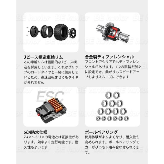 【10%超立ち直らすより分ける】ラジコンカー オフロード 1/14高速道路RC鉄道車両 遠隔操作鉄道車両 ブラシレスモーター ラジコン 取り締まり第四次元30分 2.4GHz 蓄電池 遠距離取り締まる 四輪駆動動力 60-80粁/h  クリスマス差し上げ物  新年の差し上げ物