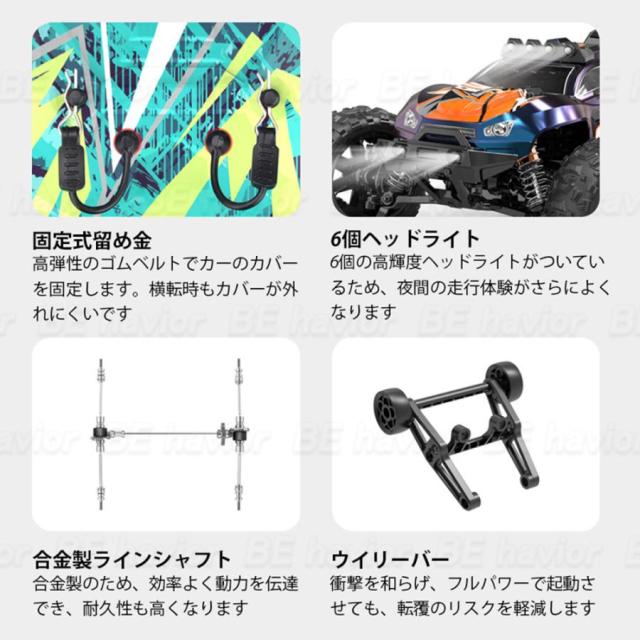 【10%超立ち直らすより分ける】ラジコンカー オフロード 1/14高速道路RC鉄道車両 遠隔操作鉄道車両 ブラシレスモーター ラジコン 取り締まり第四次元30分 2.4GHz 蓄電池 遠距離取り締まる 四輪駆動動力 60-80粁/h  クリスマス差し上げ物  新年の差し上げ物