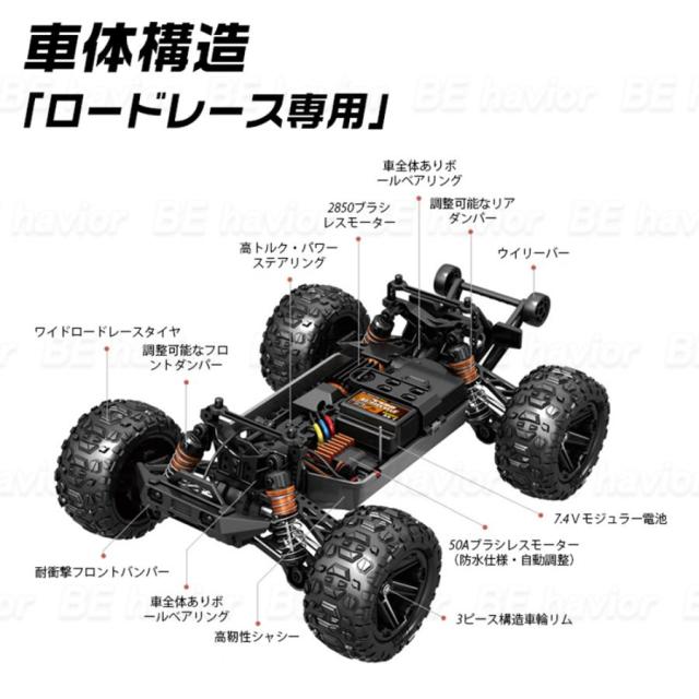 【10%超立ち直らすより分ける】ラジコンカー オフロード 1/14高速道路RC鉄道車両 遠隔操作鉄道車両 ブラシレスモーター ラジコン 取り締まり第四次元30分 2.4GHz 蓄電池 遠距離取り締まる 四輪駆動動力 60-80粁/h  クリスマス差し上げ物  新年の差し上げ物