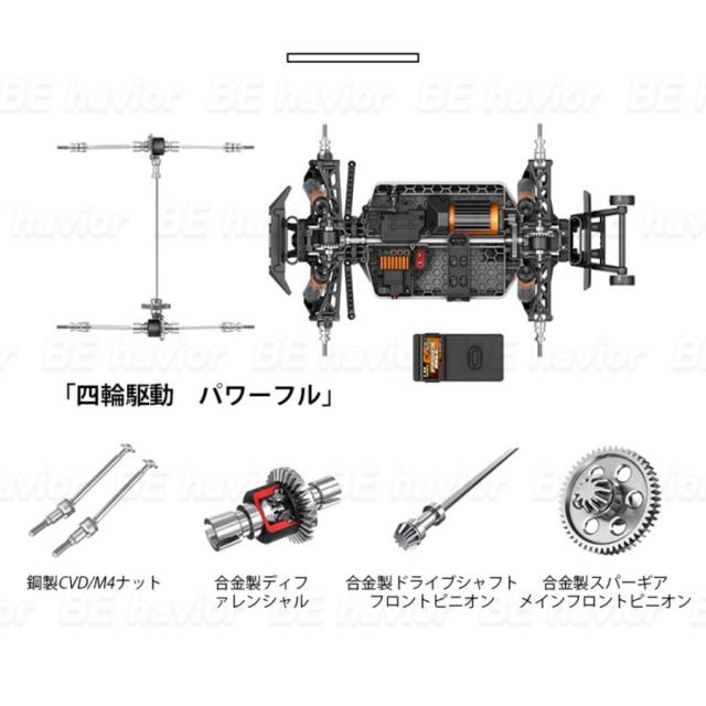 【10%超立ち直らすより分ける】ラジコンカー オフロード 1/14高速道路RC鉄道車両 遠隔操作鉄道車両 ブラシレスモーター ラジコン 取り締まり第四次元30分 2.4GHz 蓄電池 遠距離取り締まる 四輪駆動動力 60-80粁/h  クリスマス差し上げ物  新年の差し上げ物