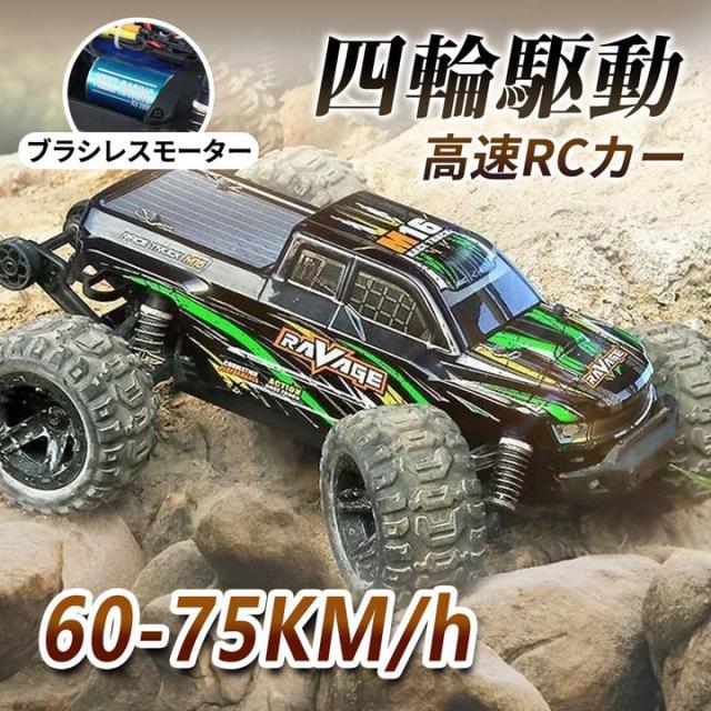 【20%超還元セレクト】ラジコンカー オフロード 1/16高速RCカー リモコンカー 操作時間20分 2.4GHz 充電バッテリー 遠距離コントロール 四駆 四輪 子供向け おもちゃ プレゼント
