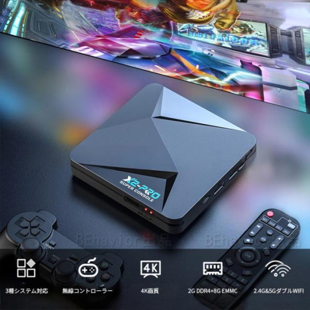 KINHANK super console x2 pro レトロTVゲーム機 エミュレーター 庭用ミニテレビゲーム機 HDMI出力 互換機 64GB 256GB_1