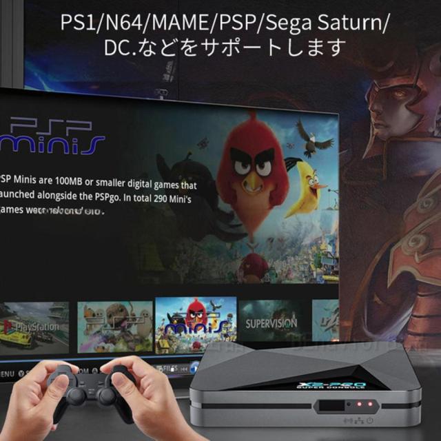 KINHANK super console x2 pro レトロTVゲーム機 エミュレーター 庭用ミニテレビゲーム機 HDMI出力 互換機 64GB 256GB_2