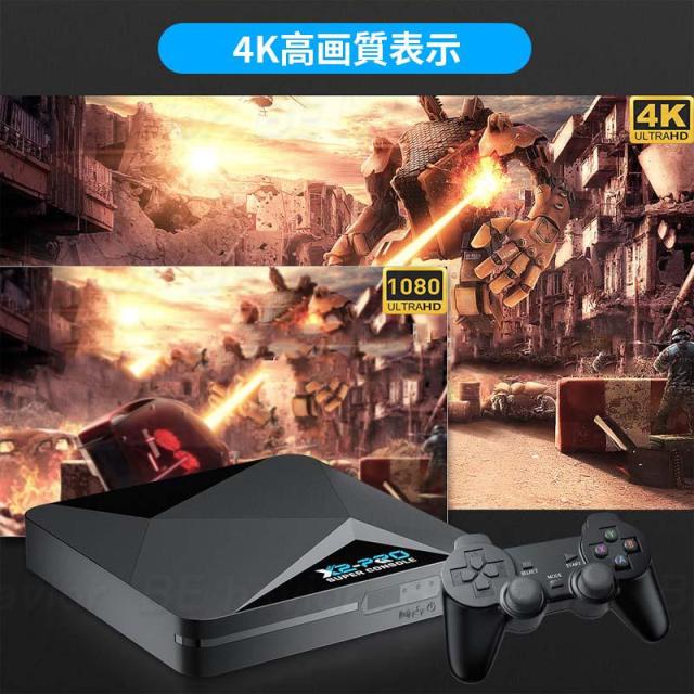 KINHANK super console x2 pro レトロTVゲーム機 エミュレーター 庭用ミニテレビゲーム機 HDMI出力 互換機 64GB 256GB_5