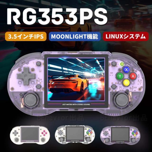 (未使用･未開封品)　数学力王 上級 中3レベル (2013年発売予定) - PSVita 60wa65s Amazon | 数学力王 上級 中3レベル (2013年発売予定) - PSVita