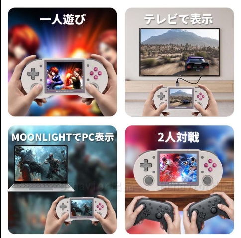 エミュレーターゲーム機 RG353PS Linuxシステム RK3566 3.5インチ IPSスクリーン ヴィンテージゲーム Moonlight WIFI機能 WiFiオンライン対戦 3500mAh LinuxとAndroidのダブルフェイス!? Anbernicの新型中華エミュ機