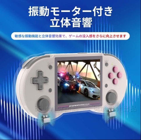 エミュレーターゲーム機 RG353PS Linuxシステム RK3566 3.5インチ IPSスクリーン ヴィンテージゲーム Moonlight WIFI機能 WiFiオンライン対戦 3500mAh LinuxとAndroidのダブルフェイス!? Anbernicの新型中華エミュ機