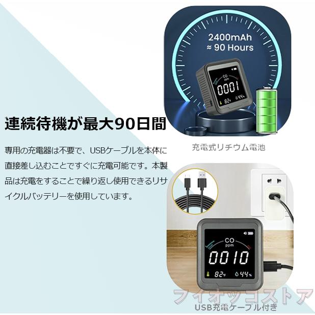 一酸化炭素チェッカー 日本製 CO濃度計測器 キャンプ用品 携帯 警報 測定 検知 二酸化炭素測定器 温度湿度計 アウトドア 災害対策 防災グッズ おしゃれ_4