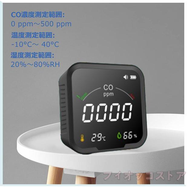 一酸化炭素チェッカー 日本製 CO濃度計測器 キャンプ用品 携帯 警報 測定 検知 二酸化炭素測定器 温度湿度計 アウトドア 災害対策 防災グッズ おしゃれ_7