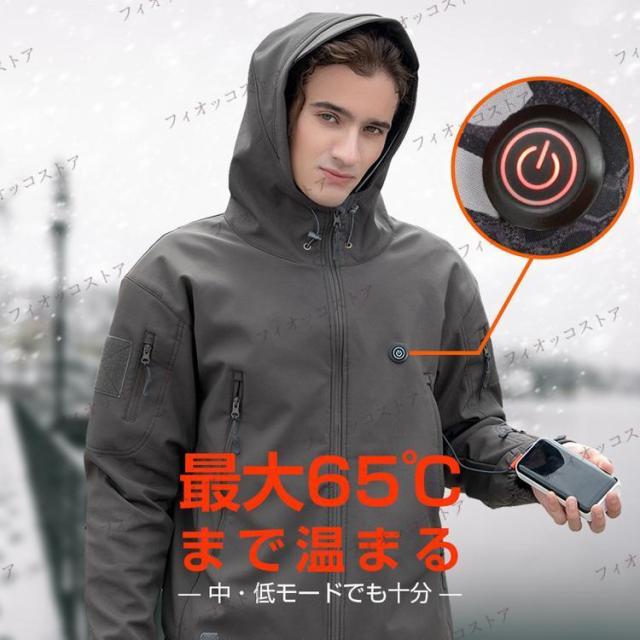 電熱ジャケット 長袖 加熱ジャケット 日本製ヒーター付き 電熱ウェア