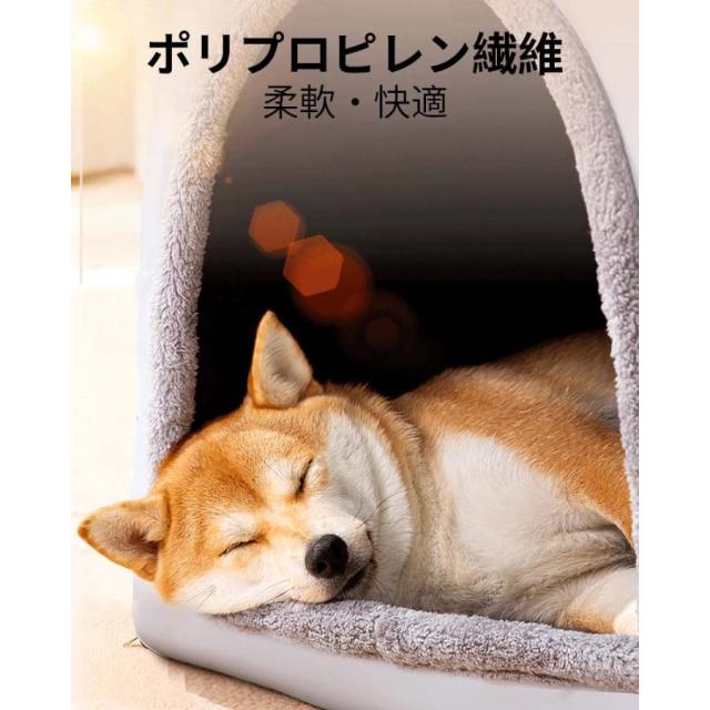 ペットハウス ドーム型 犬 折りたたみ 室内 かわいい ペットベッド 洗える 春夏秋冬 ふわふわ ぐっすり眠れる 寒さ対策 保温防寒 取り外し可能 ペットハウス ペットベッド ドーム型 M XL XXL 猫 犬 2way