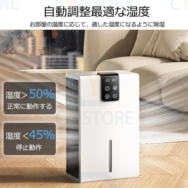 新品 除湿機 コンプレッサー式 衣類乾燥 小型 空気清浄機 ペルチェ式