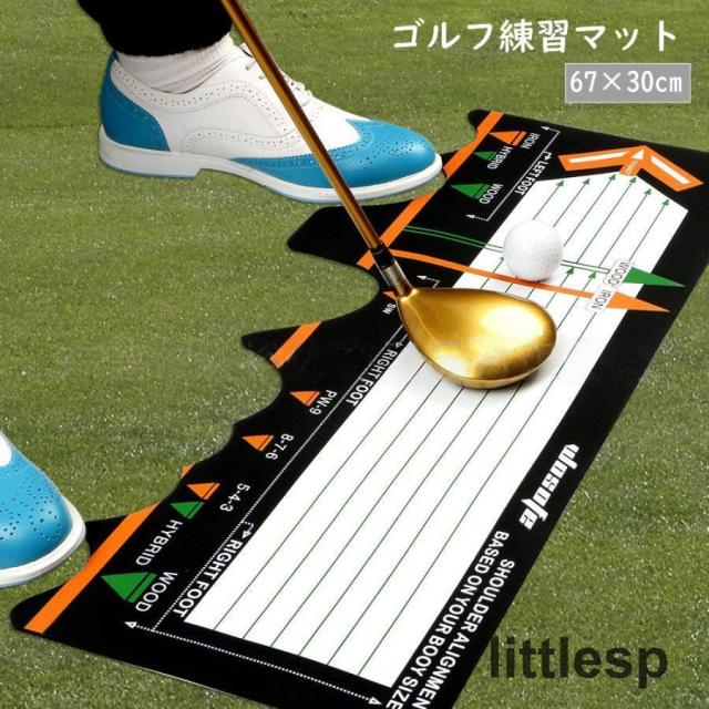 スイングマット 練習 器具 マット 360° 回転 5段階調整可能 室内 屋内