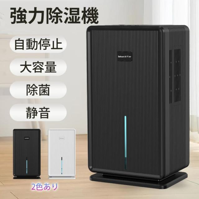 シャープ 衣類乾燥 除湿機 CV-R120-W コンプレッサー方式 12L/日