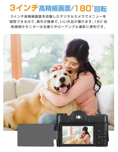 【20%超還元セレクト】デジカメ 4K 4800万画素デジタルカメラ コンパクト ビデオカメラ 3インチ ウェブカメラ機能180度反転スクリーン 自撮りカメラ 16Xデジタルズーム TFカード対応 初心者 誕生日 プレゼントクリスマス 日本語システム クリスマスプレゼント_9