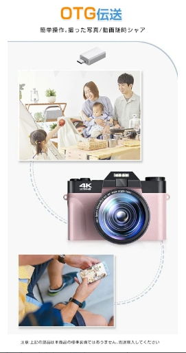 【20%超還元セレクト】デジカメ 4K 4800万画素デジタルカメラ コンパクト ビデオカメラ 3インチ ウェブカメラ機能180度反転スクリーン 自撮りカメラ 16Xデジタルズーム TFカード対応 初心者 誕生日 プレゼントクリスマス 日本語システム クリスマスプレゼント_11