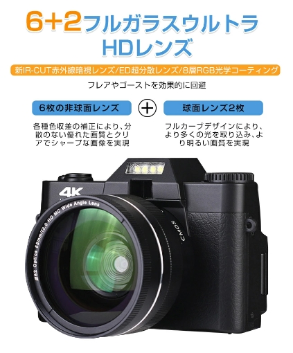 【20%超還元セレクト】デジカメ 4K 4800万画素デジタルカメラ コンパクト ビデオカメラ 3インチ ウェブカメラ機能180度反転スクリーン 自撮りカメラ 16Xデジタルズーム TFカード対応 初心者 誕生日 プレゼントクリスマス 日本語システム クリスマスプレゼント_5