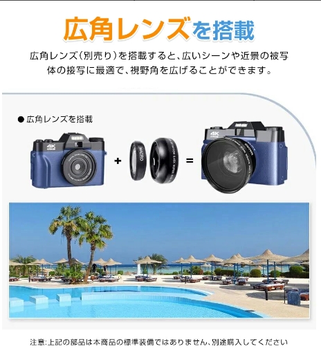 【20%超還元セレクト】デジカメ 4K 4800万画素デジタルカメラ コンパクト ビデオカメラ 3インチ ウェブカメラ機能180度反転スクリーン 自撮りカメラ 16Xデジタルズーム TFカード対応 初心者 誕生日 プレゼントクリスマス 日本語システム クリスマスプレゼント_8