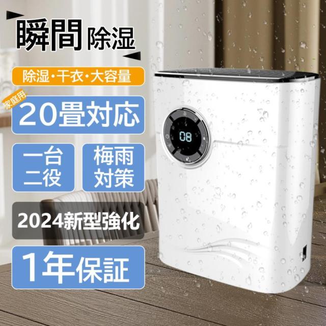 コンプレッサー式 パワフル除湿 強力除湿 大容量 自動停止 空気清浄機 小型 ONE STEP 除湿機 衣類乾燥 小型 家庭用 コンプレッサー式