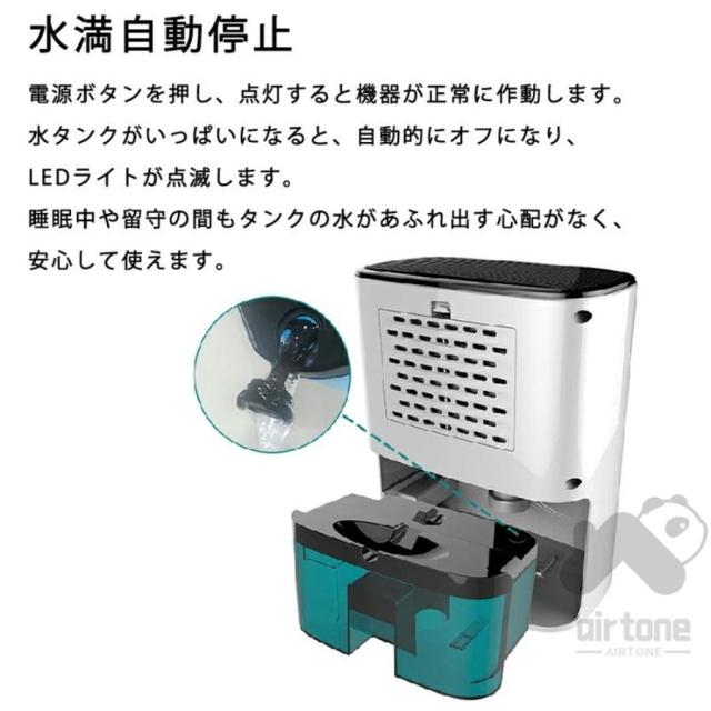 【20%超還元セレクト】除湿機 衣類乾燥 コンプレッサー式 大容量 強力 小型 空気清浄機 パワフル除湿器 コンパクト 軽量 家庭用 梅雨対策 除菌 静音 自動停止機能 省エネ_9