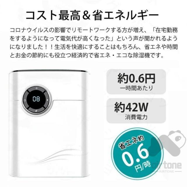 【20%超還元セレクト】除湿機 衣類乾燥 コンプレッサー式 大容量 強力 小型 空気清浄機 パワフル除湿器 コンパクト 軽量 家庭用 梅雨対策 除菌 静音 自動停止機能 省エネ_13