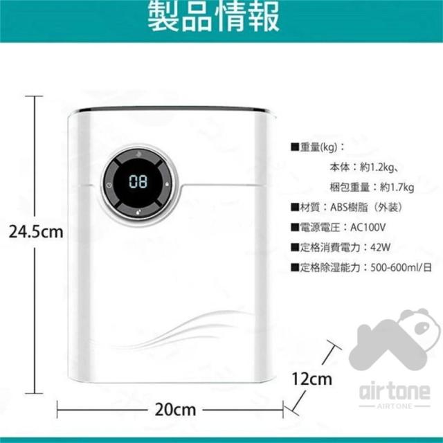 【20%超還元セレクト】除湿機 衣類乾燥 コンプレッサー式 大容量 強力 小型 空気清浄機 パワフル除湿器 コンパクト 軽量 家庭用 梅雨対策 除菌 静音 自動停止機能 省エネ_14