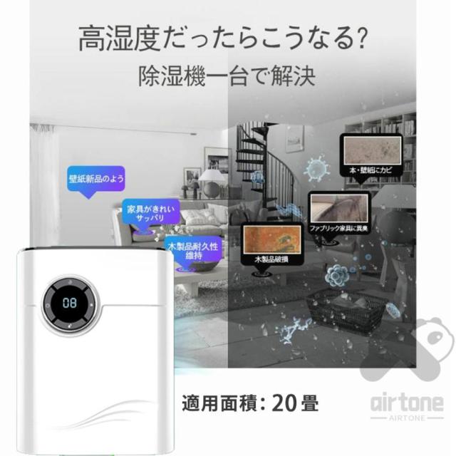 【20%超還元セレクト】除湿機 衣類乾燥 コンプレッサー式 大容量 強力 小型 空気清浄機 パワフル除湿器 コンパクト 軽量 家庭用 梅雨対策 除菌 静音 自動停止機能 省エネ 20%超還元セレクト】除湿機 衣類乾燥 コンプレッサー式 大容量 強力