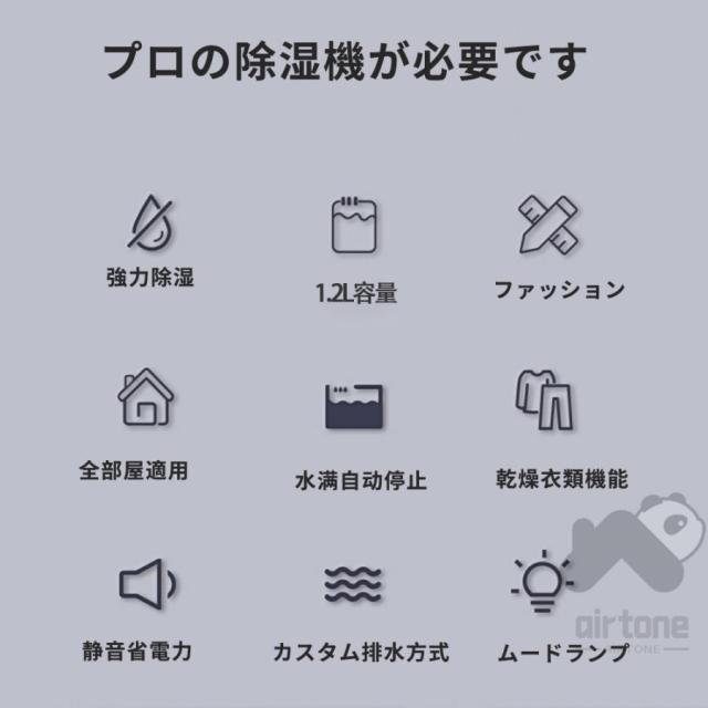 【20%超還元セレクト】除湿機 衣類乾燥 コンプレッサー式 大容量 強力 小型 空気清浄機 パワフル除湿器 コンパクト 軽量 家庭用 梅雨対策 除菌 静音 自動停止機能 省エネ_4