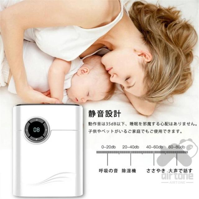 【20%超還元セレクト】除湿機 衣類乾燥 コンプレッサー式 大容量 強力 小型 空気清浄機 パワフル除湿器 コンパクト 軽量 家庭用 梅雨対策 除菌 静音 自動停止機能 省エネ_8