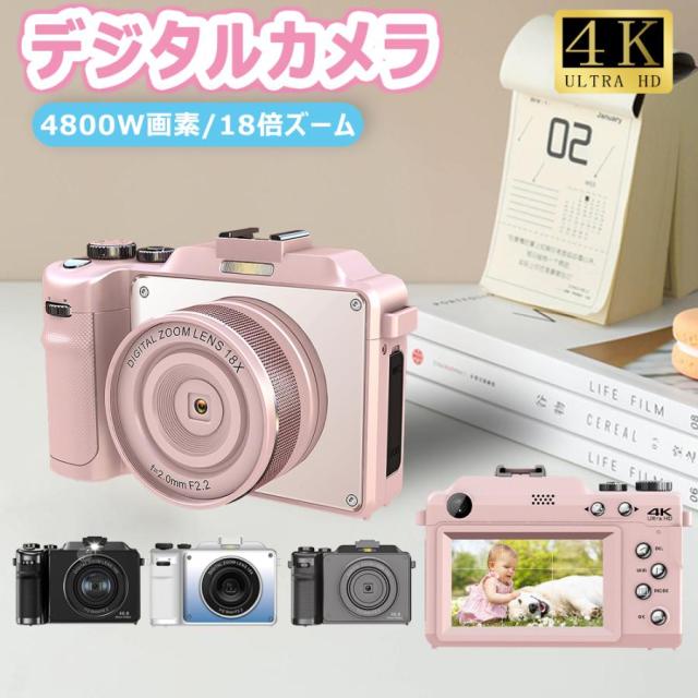 【20%超還元セレクト】デジカメ デジタルカメラ 4K wifi対応 4800万画素 安い 小型 18倍ズーム 3.0インチ 大画面 180°回転 動画撮影 オートフォーカス 携帯便利 初心者 旅行 入園式の通販は