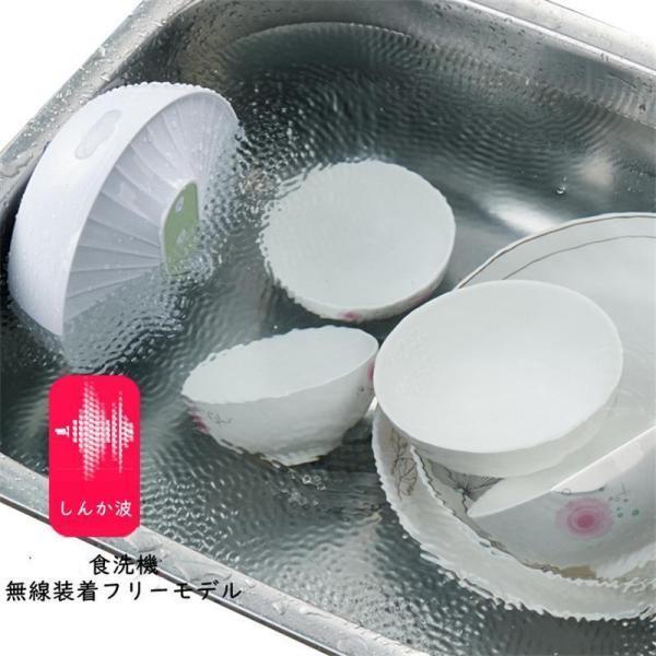 10%超還元セレクト】超音波ミニ洗浄機 野菜/果物/皿などに対応 食