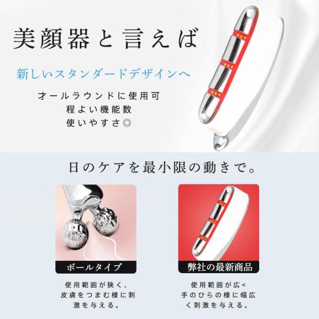 【20%超還元セレクト】電動カッサ 美容器 美顔器 EMS 高周波振動 リフトアップ マッサージ 温熱 コードレス 表情筋ヶア 顔 全身使える フェイスケア カッサケア
