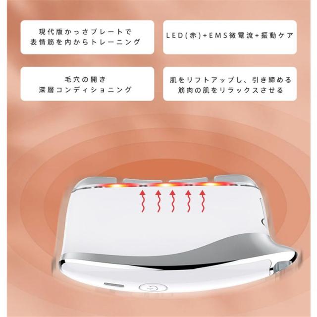 【20%超還元セレクト】電動カッサ 美容器 美顔器 EMS 高周波振動 リフトアップ マッサージ 温熱 コードレス 表情筋ヶア 顔 全身使える フェイスケア カッサケア