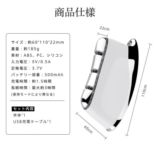 【20%超還元セレクト】電動カッサ 美容器 美顔器 EMS 高周波振動 リフトアップ マッサージ 温熱 コードレス 表情筋ヶア 顔 全身使える フェイスケア カッサケア