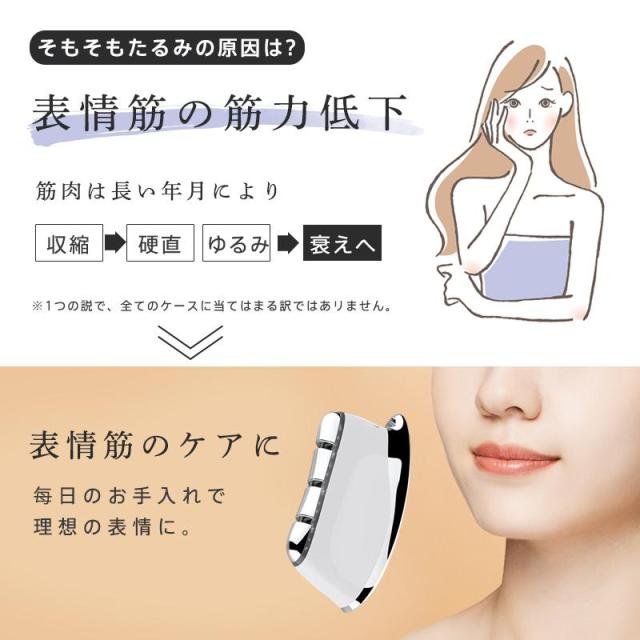 【20%超還元セレクト】電動カッサ 美容器 美顔器 EMS 高周波振動 リフトアップ マッサージ 温熱 コードレス 表情筋ヶア 顔 全身使える フェイスケア カッサケア