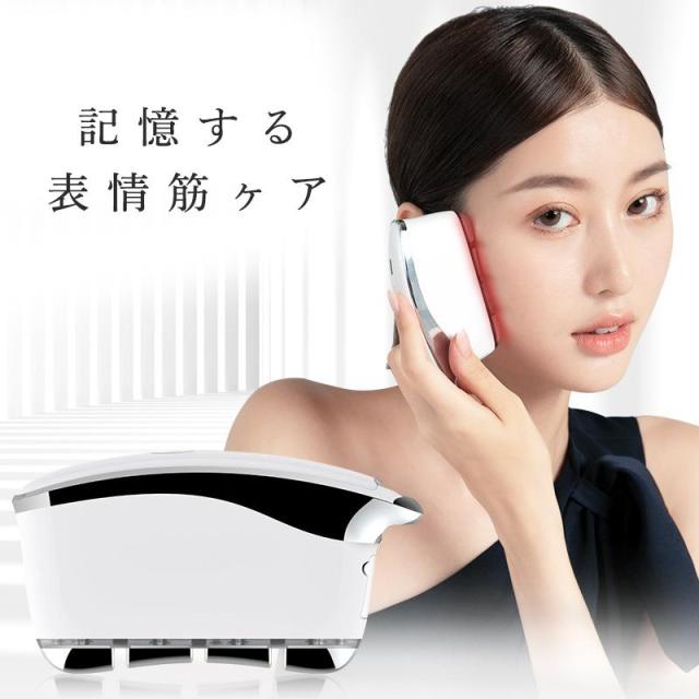 【20%超還元セレクト】電動カッサ 美容器 美顔器 EMS 高周波振動 リフトアップ マッサージ 温熱 コードレス 表情筋ヶア 顔 全身使える フェイスケア カッサケア