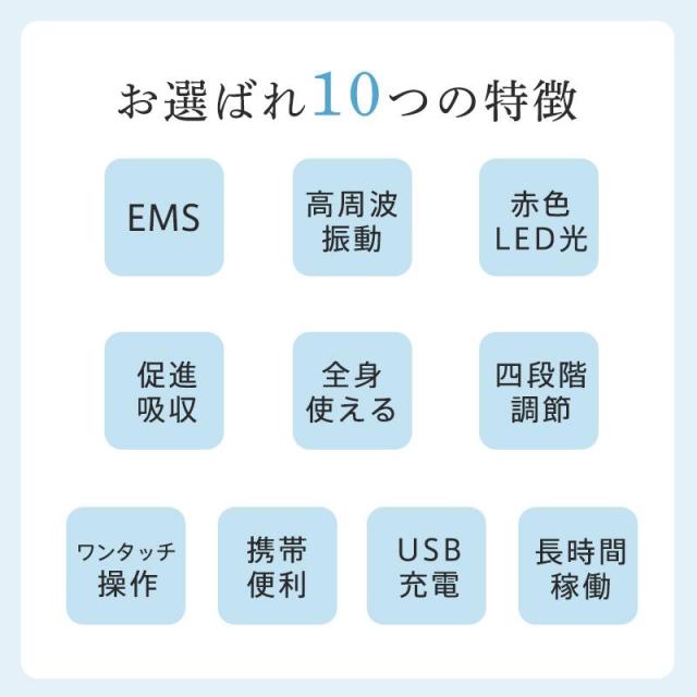 【20%超還元セレクト】電動カッサ 美容器 美顔器 EMS 高周波振動 リフトアップ マッサージ 温熱 コードレス 表情筋ヶア 顔 全身使える フェイスケア カッサケア