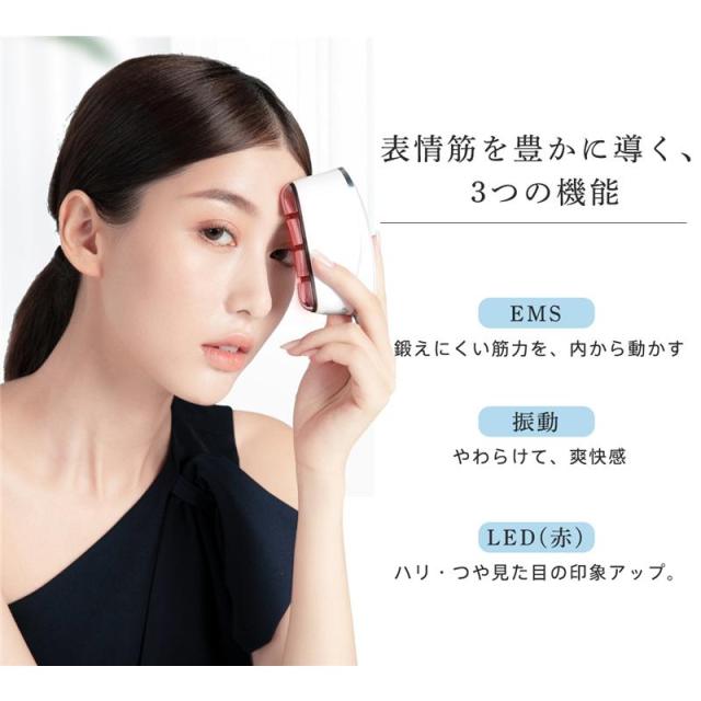 【20%超還元セレクト】電動カッサ 美容器 美顔器 EMS 高周波振動 リフトアップ マッサージ 温熱 コードレス 表情筋ヶア 顔 全身使える フェイスケア カッサケア