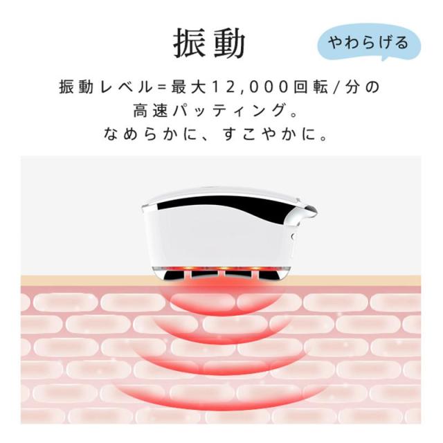 【20%超還元セレクト】電動カッサ 美容器 美顔器 EMS 高周波振動 リフトアップ マッサージ 温熱 コードレス 表情筋ヶア 顔 全身使える フェイスケア カッサケア